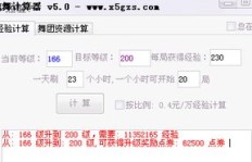 QQ免费刷点卷不用积分是真的吗？
