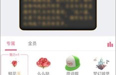如何高效提升电脑QQ群等级？快速升级攻略有哪些？