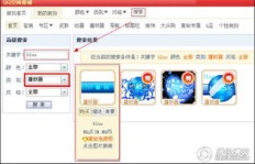 如何快速刷出QQ空间背景音乐？为何我的QQ空间背景音乐无法播放？