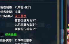 QQ三国45副本刷材料有何用途？