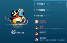 想快速刷赞？魔盒全能版QQ辅助工具下载，这会是你的选择吗？