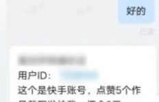 日刷30万QQ名片赞，这样的点赞效果你能信吗？