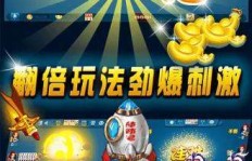 QQ四人斗地主刷分器真的有效吗？
