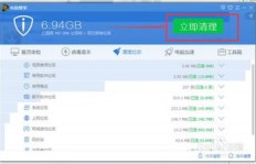 如何快速获取QQ管家安全金币？遇到刷不了的情况该如何解决？