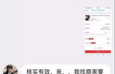QQ刷单被骗怎么办？刷Q币遭遇骗局如何应对？
