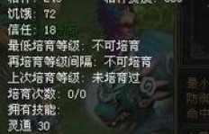 QQ自由幻想中，刷天魔视频哪家强？探寻最佳天魔挑战模式！
