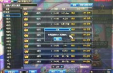 DNF刷金币QQ群月收入多少？