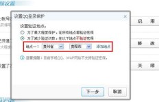盗用QQ刷访客究竟违法吗？这种行为该如何看待？