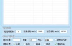 QQ代刷群图片有哪些？如何获取各种QQ代刷图片？