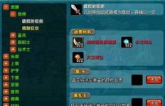 如何在QQ三国中高效刷鸟？附详细鸟图攻略