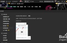 哪个网站堪称刷QQ空间的巨无霸？最大平台究竟是哪一个？