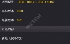 想要下载黑客魔盒手机版？这里有你需要的信息！