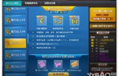 QQ飞车使用魅力辅助，是否会导致封号风险？