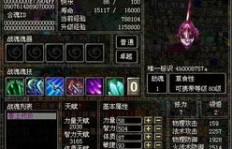 QQ华夏单刷副本哪个职业最佳？只玩副本选什么职业好？