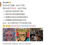 你还在QQ音乐上刷斯坦李的作品吗？他的音乐传奇何在？