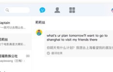 QQ群课堂支持刷礼物吗？探讨群课堂礼物系统的可能性