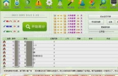 QQ代刷分站靠谱吗？真的能刷分吗？
