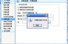 哪个网站能下载QQ代刷业务？速度全网领先！