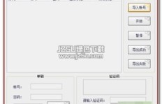 如何快速提升QQ V力值？QQ VIP代刷服务靠谱吗？