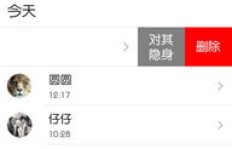 刷QQ空间说说，是否会留下痕迹？知乎上的讨论透露了什么？