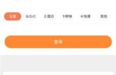 QQ刷奖软件免费吗？手机版QQ刷票神器真的有效？