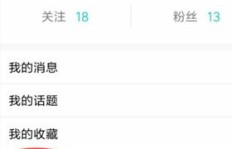 刷QQ看点视频会消耗手机内存吗？知乎上的答案是怎样的？