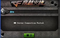 QQ代刷CF英语和CF点，真的靠谱吗？