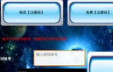 QQ刷点券网站靠谱吗？刷点券真的假的？