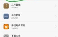 PE系统下，微信与QQ消息延迟如何解决？