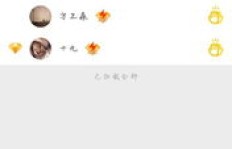 QQ击掌如何快速刷取？