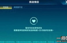 如何快速提升QQ分享链接次数？刷分享链接有妙招吗？