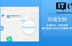 如何为电脑QQ轻松刷新并升级至VIP？