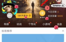 何处寻觅QQ钻的神秘使者？刷QQ钻石的专家藏身何处？