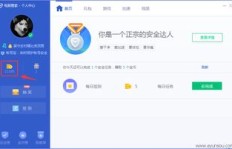 天天刷赞的QQ平台真的有用吗？