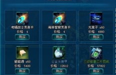 QQ汽车侠如何实现刷金币？发现背后隐藏的技巧？
