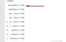 如何使用迅雷在网站高效下载QQ资源？