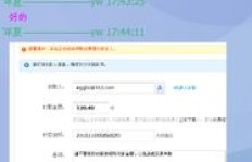 QQ企业免费刷任务单可信吗？企业QQ做任务真实吗？