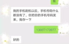 QQ刷单二维码转账被骗，如何追回损失？