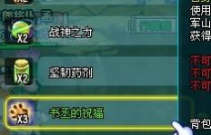 QQ三国如何刷五株？打哪个BOSS最有效？