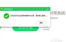 刷Q币操作安全吗？QQ系统账号如何避免风险？