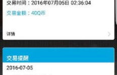 QQ超级会员投诉和举报别人会优先处理吗？