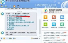 如何在QQ访客记录中保持在线状态，有什么好方法？