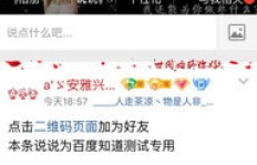QQ二维码图片无法显示怎么解决？