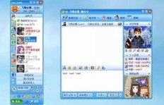 如何免费下载QQ刷赞真人软件？