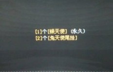 如何在QQ飞车中捕获调皮泼猴？探索获取调皮猴的神秘途径