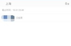 如何高效刷QQ投票？QQ投票刷票有何秘诀？