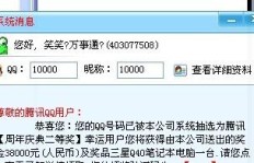 如何在QQ代刷商城找到可靠的供货商并下载安装？