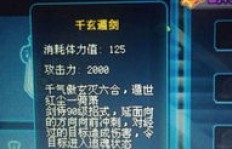 QQ三国JS90技能如何快速刷取？JS90技能实用性分析