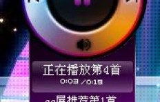为何QQ音响力难以刷出？解决之道在何方？
