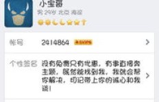 如何通过QQ名片刷赞赚钱？